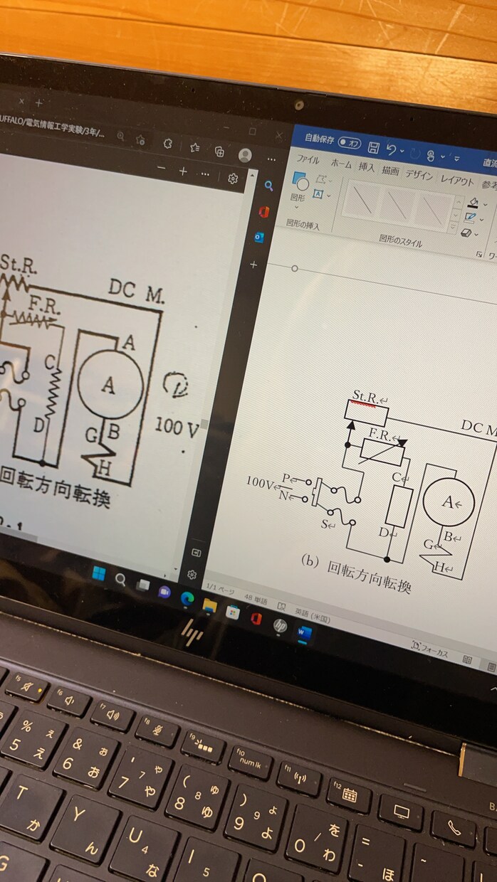 タイピングが苦手な方、文字起こしのお手伝いします レポート、音声データ、紙ベースでもなんでも対応します イメージ1