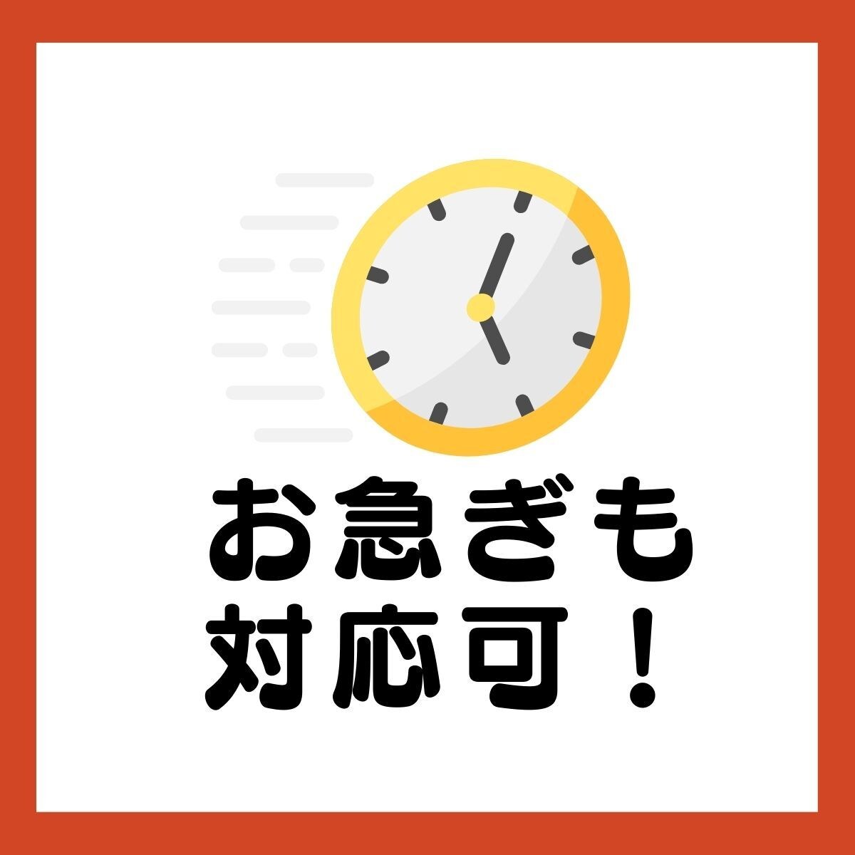 わかりやすいパワーポイント資料を作成いたします 企業から個人の方まで、あらゆる資料を作成いたします！ イメージ3