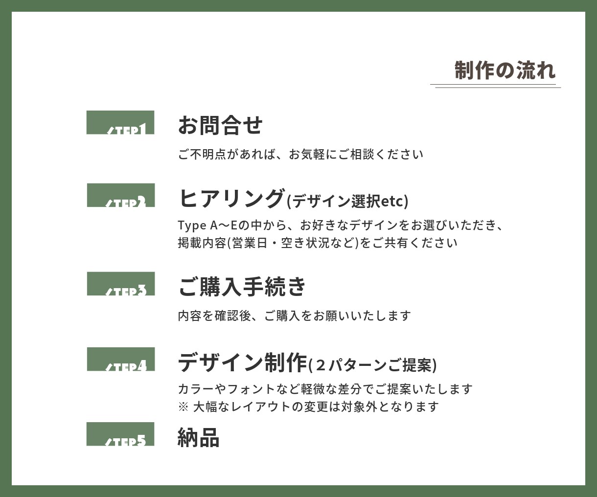 ストーリーズ 営業カレンダー制作します 変則営業・休業日を分かりやすく発信 イメージ7