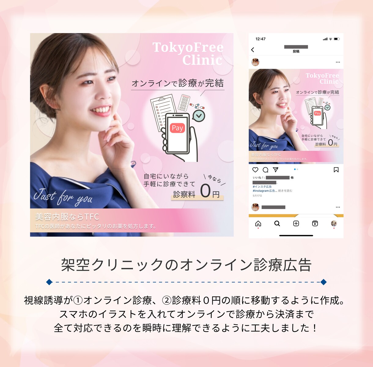 11月限定モニター価格！バナー作成します クリックしたくなるバナー作成します！ イメージ6