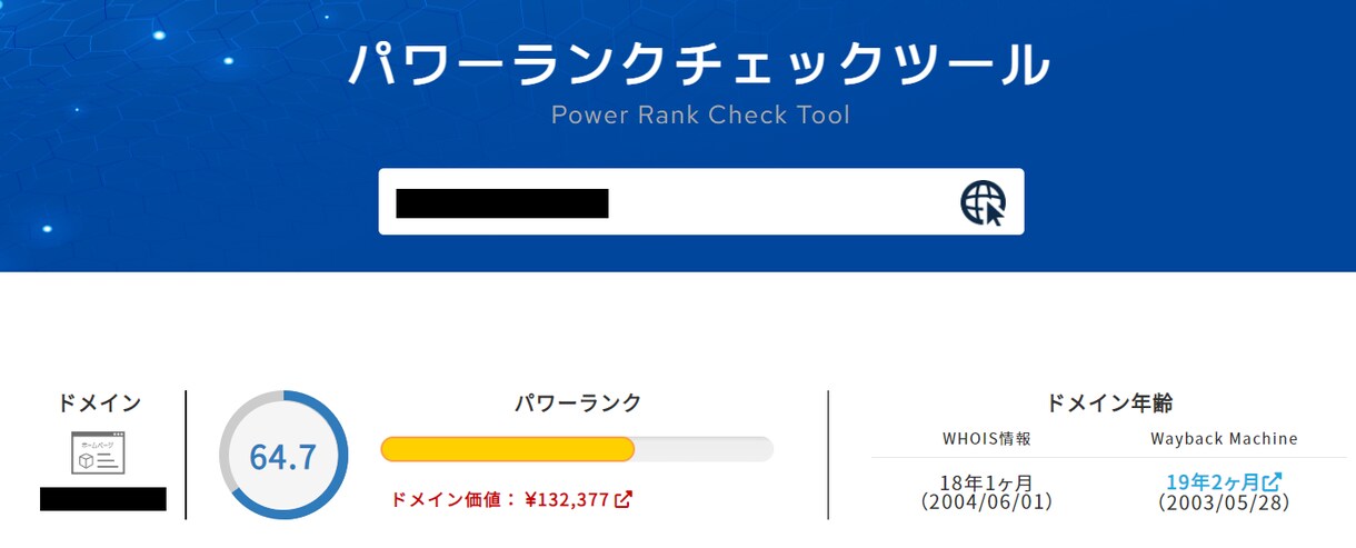 副業ブログの最短ルートをドメインで構築します 記事はAIで作れても信用は作れない！最強の土台をご提供します イメージ4