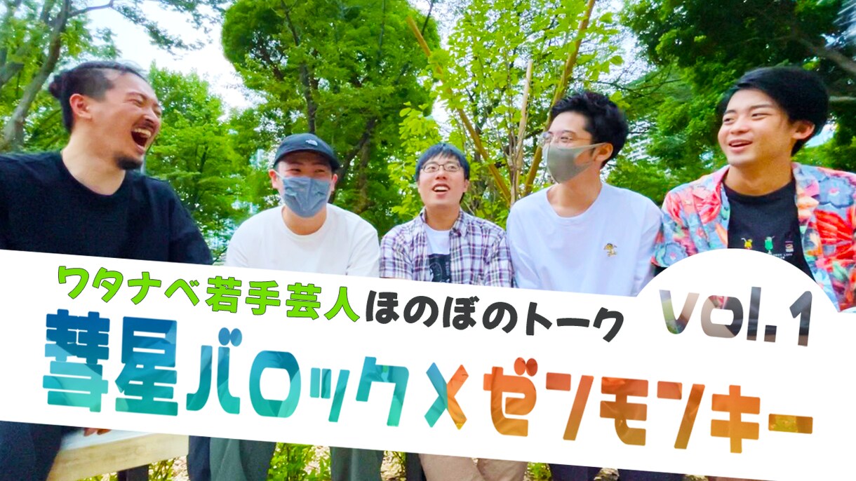YouTubeのサムネイルを制作します 【深夜作業可能】スピード納品します イメージ6