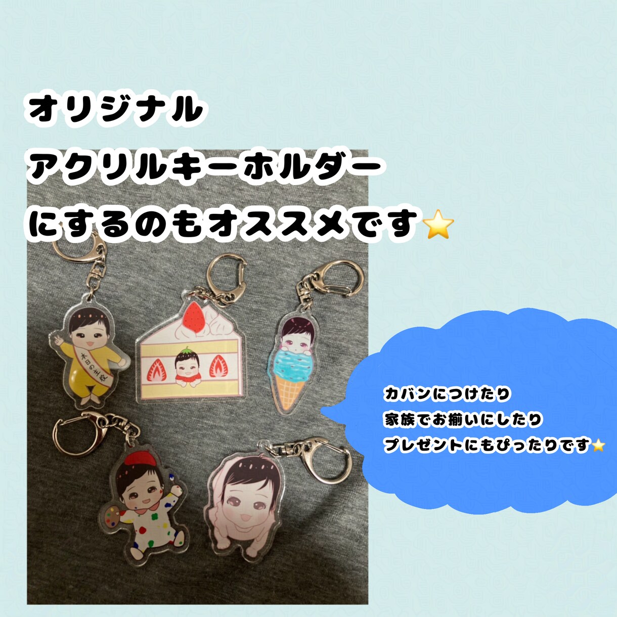 赤ちゃんから小さいお子様の似顔絵を描きます モニター価格！追加料金不要　写真を可愛くイラストに♪ イメージ3