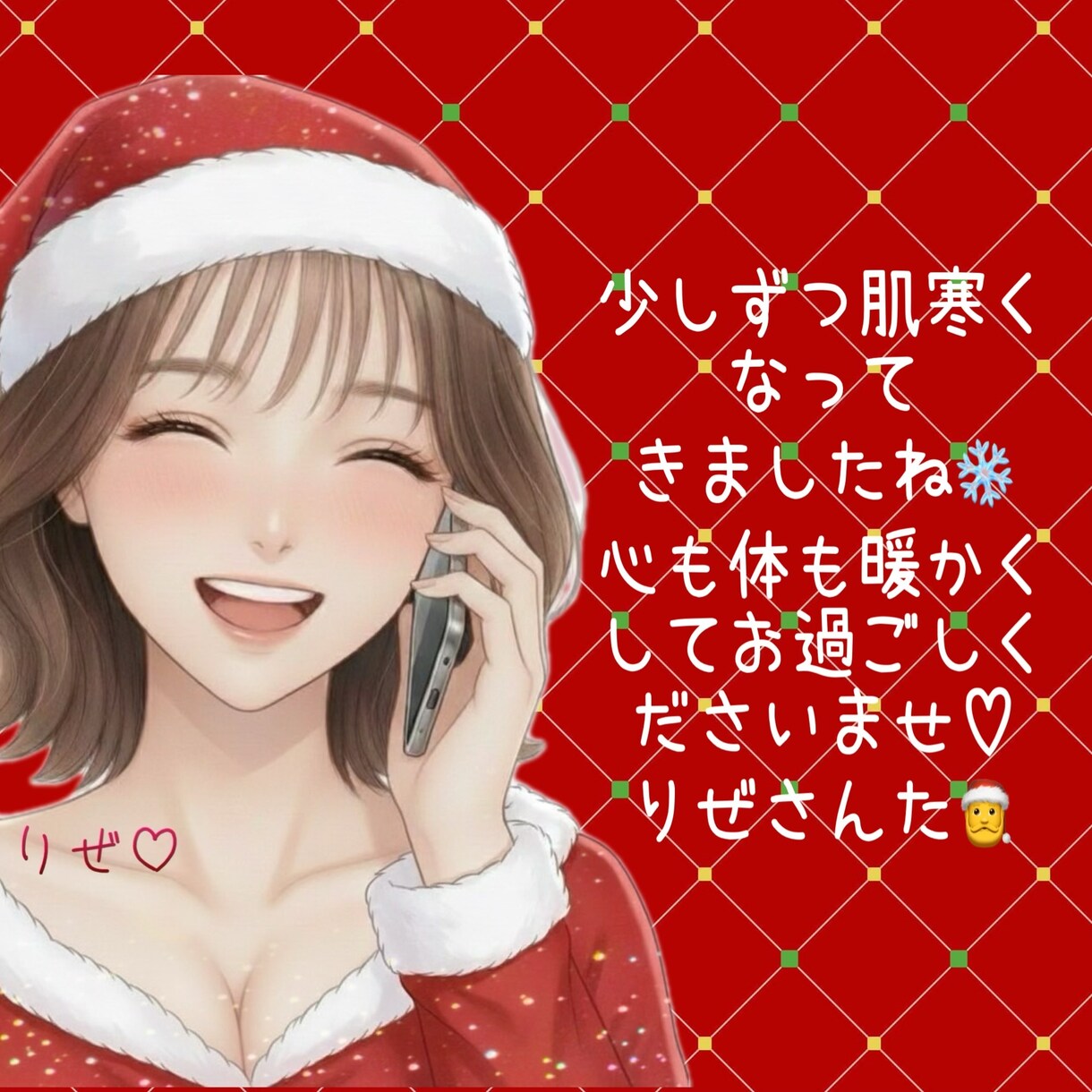 チャットであなたの心とつながります あなたのお友達になります♡即レス♡楽しいお話ししよ♡ イメージ3