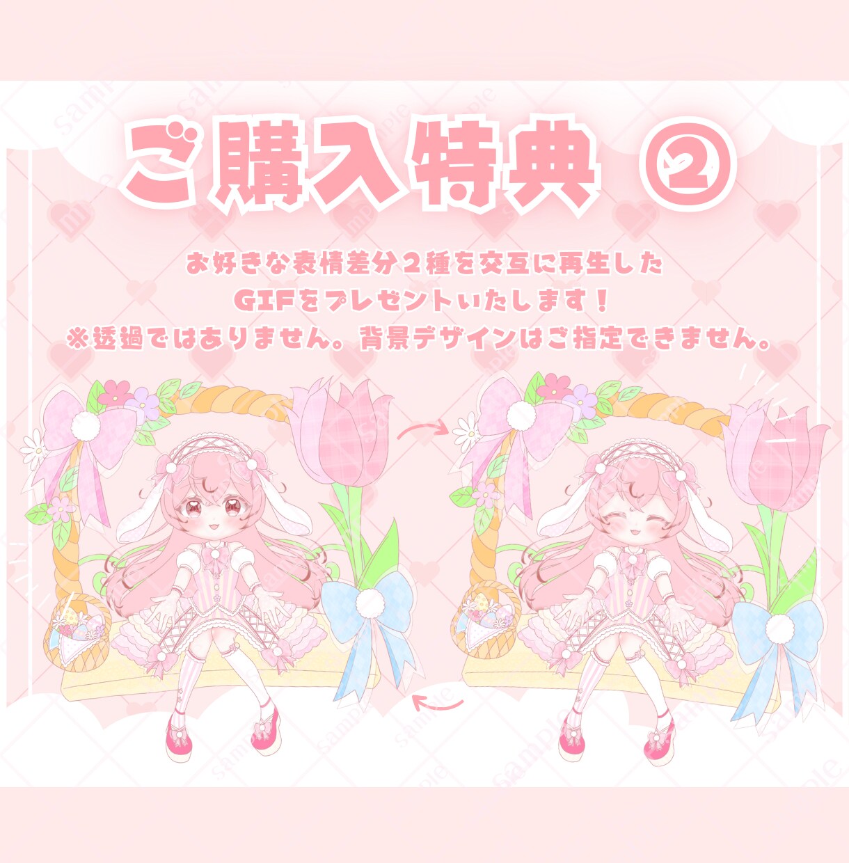かわいいイースターイラスト制作します ✧商用利用込み✧ボリュームたっぷりパステルカラードレス衣装！ イメージ8