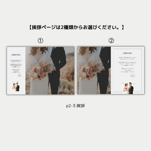 雑誌POPEYE風プロフィールブックが作れます 【Canva対応】結婚式プロフィールブック雑誌風テンプレート イメージ5