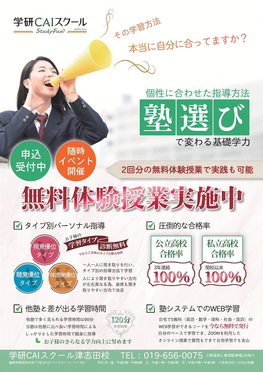 目を引くオシャレで売れるデザインで制作致します チラシ・ポスター・タペストリー等、販売促進効果で売上UP♪ イメージ4