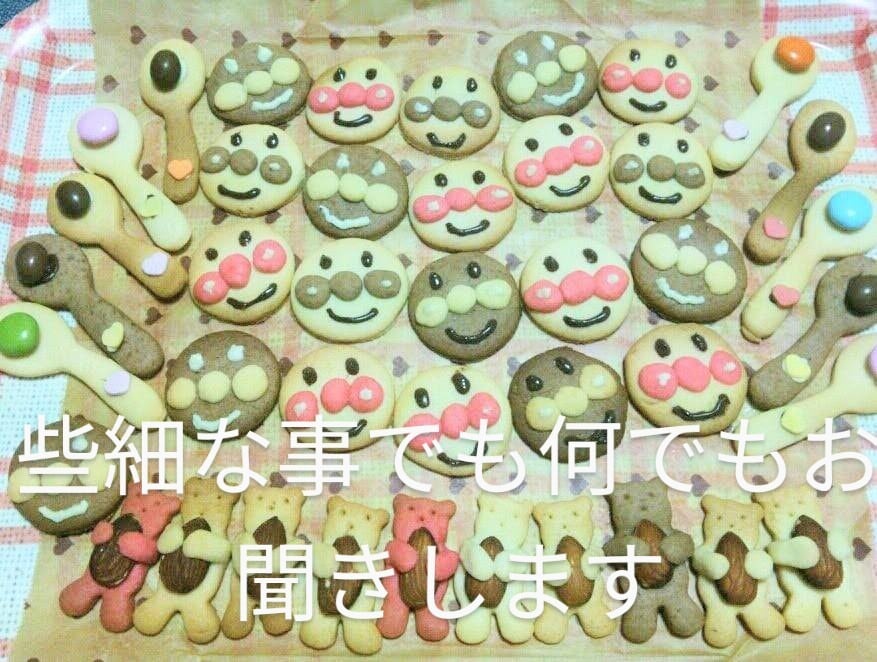 誰かとちょっと話したいとき、30分でもお話聞きます 私は、誰とでも仲良くできるのが得意です。 イメージ1