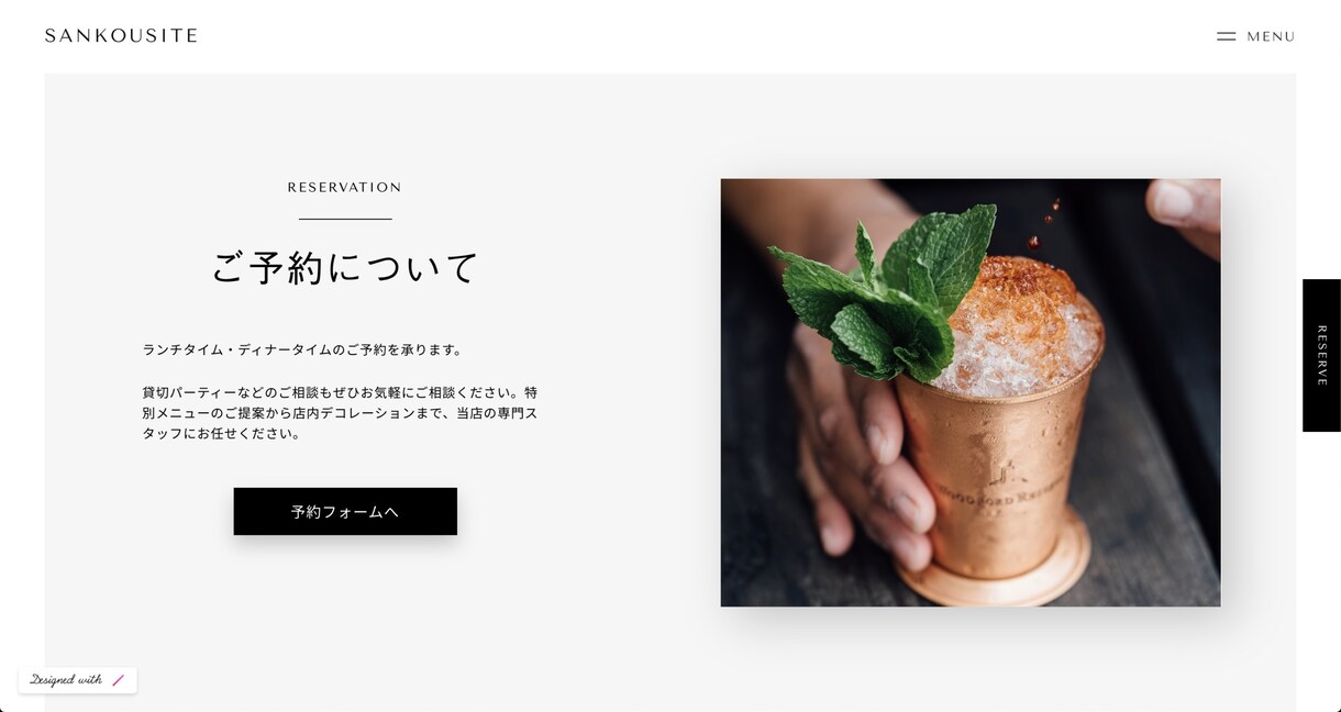 スマホ対応のお洒落なWebサイト制作致します ホームページ・LP・コーポレートサイト・店舗サイトなど！ イメージ4