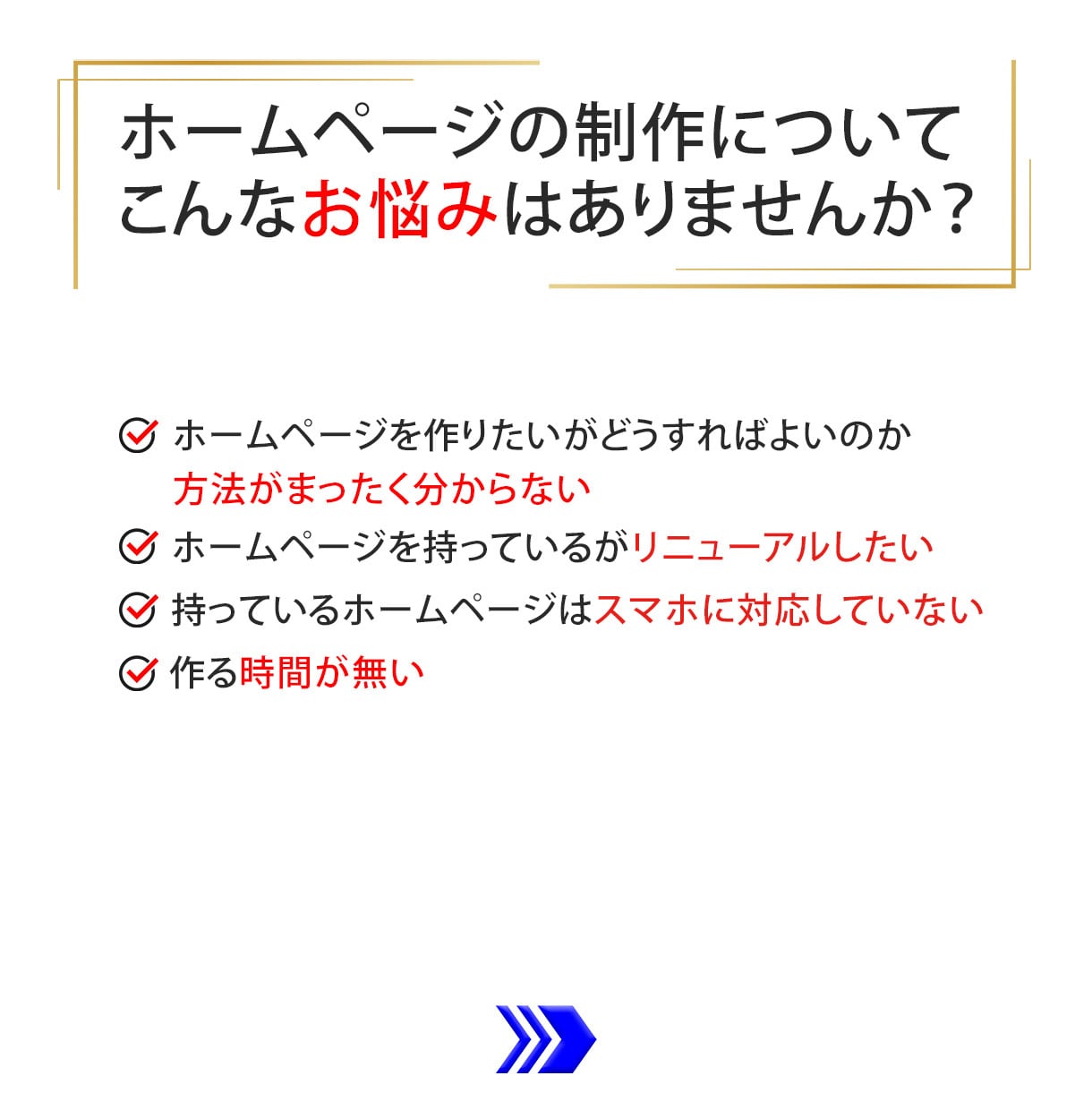 初めてでも安心！ホームページを制作します わかりやすく丁寧な説明を行います。納得する品質で提供します。 イメージ2