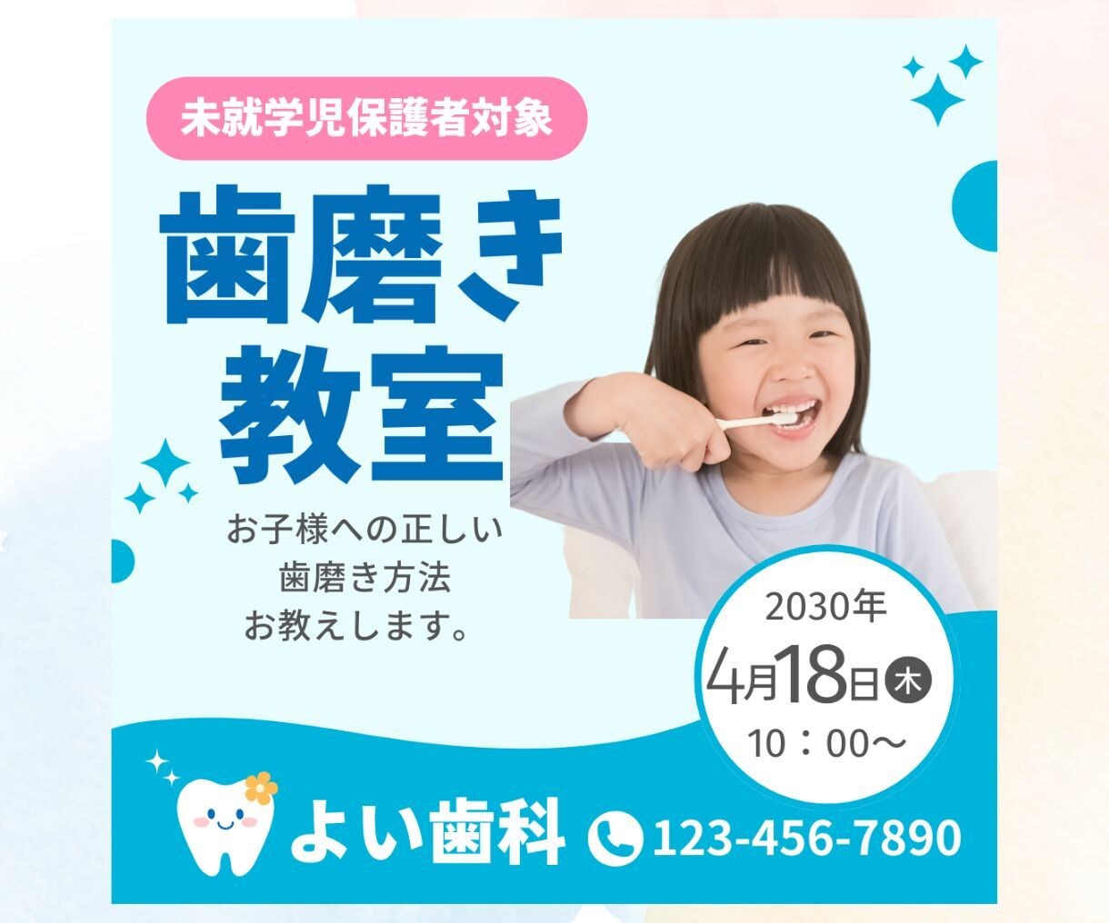 効果抜群！バナーデザイン作成します 女性向けの集客につながる効果の高いデザインを! イメージ8