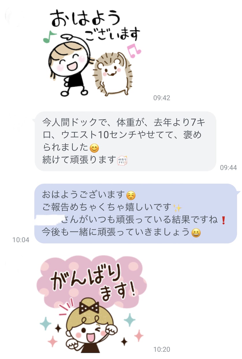 医学根拠のある栄養学でダイエットを成功させます 根拠のないダイエット法でお金の無駄遣いをしていませんか？ イメージ1