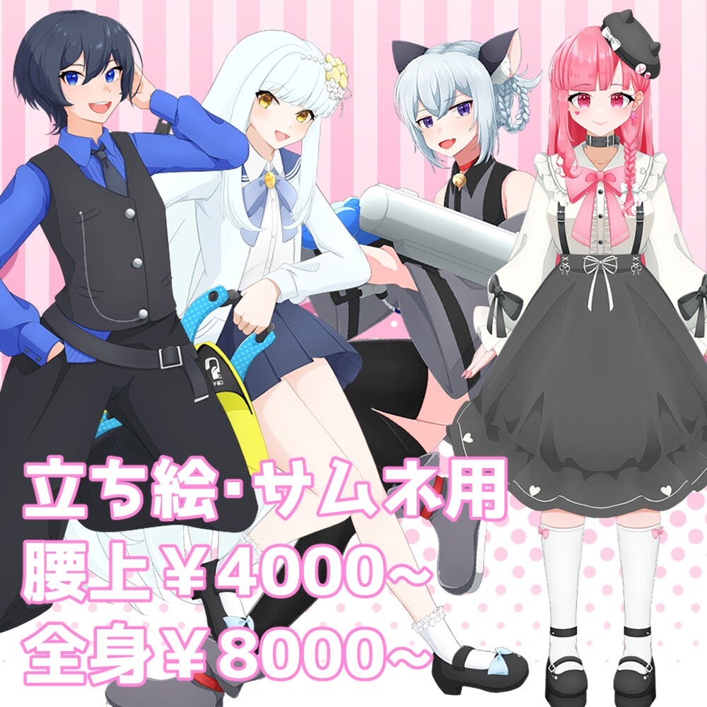 最短3日!各種イラスト制作承っています 各種実績があります!安心してお気軽にご相談ください。 イメージ4