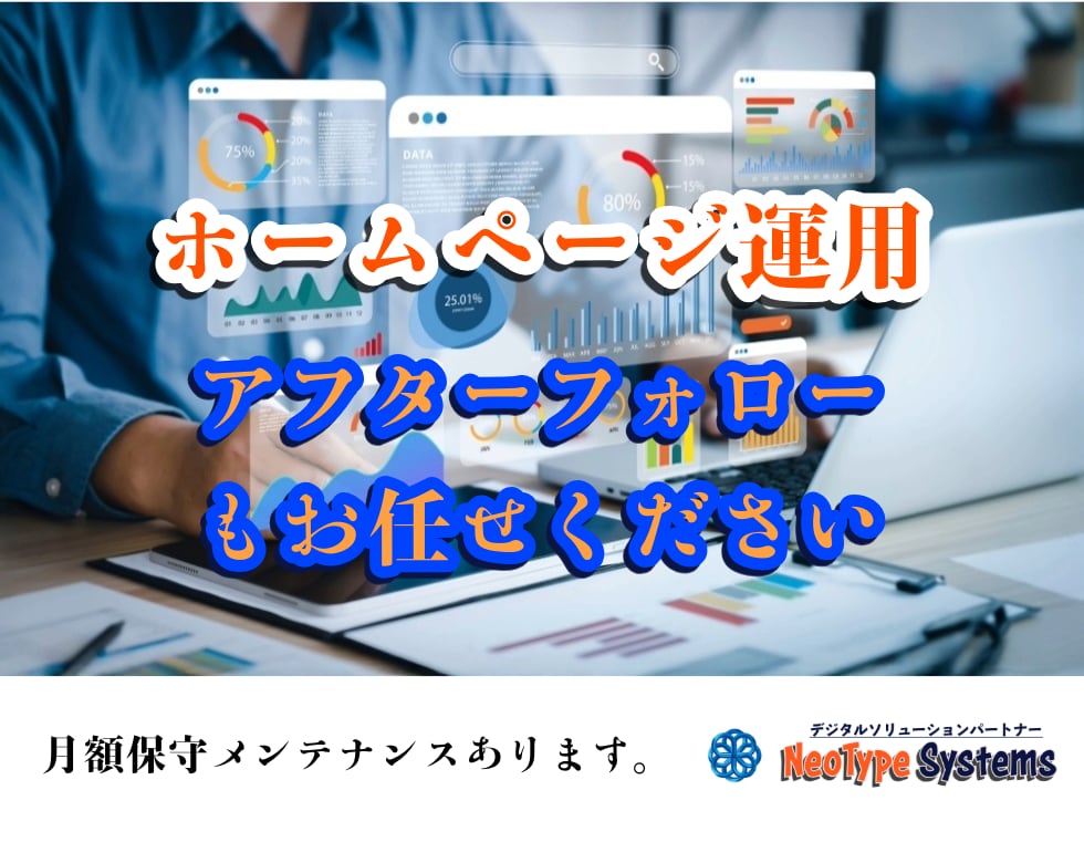 高品質なWordPressサイトを制作しますます 低コスト×高品質！初心者でも安心のサイト制作 イメージ7