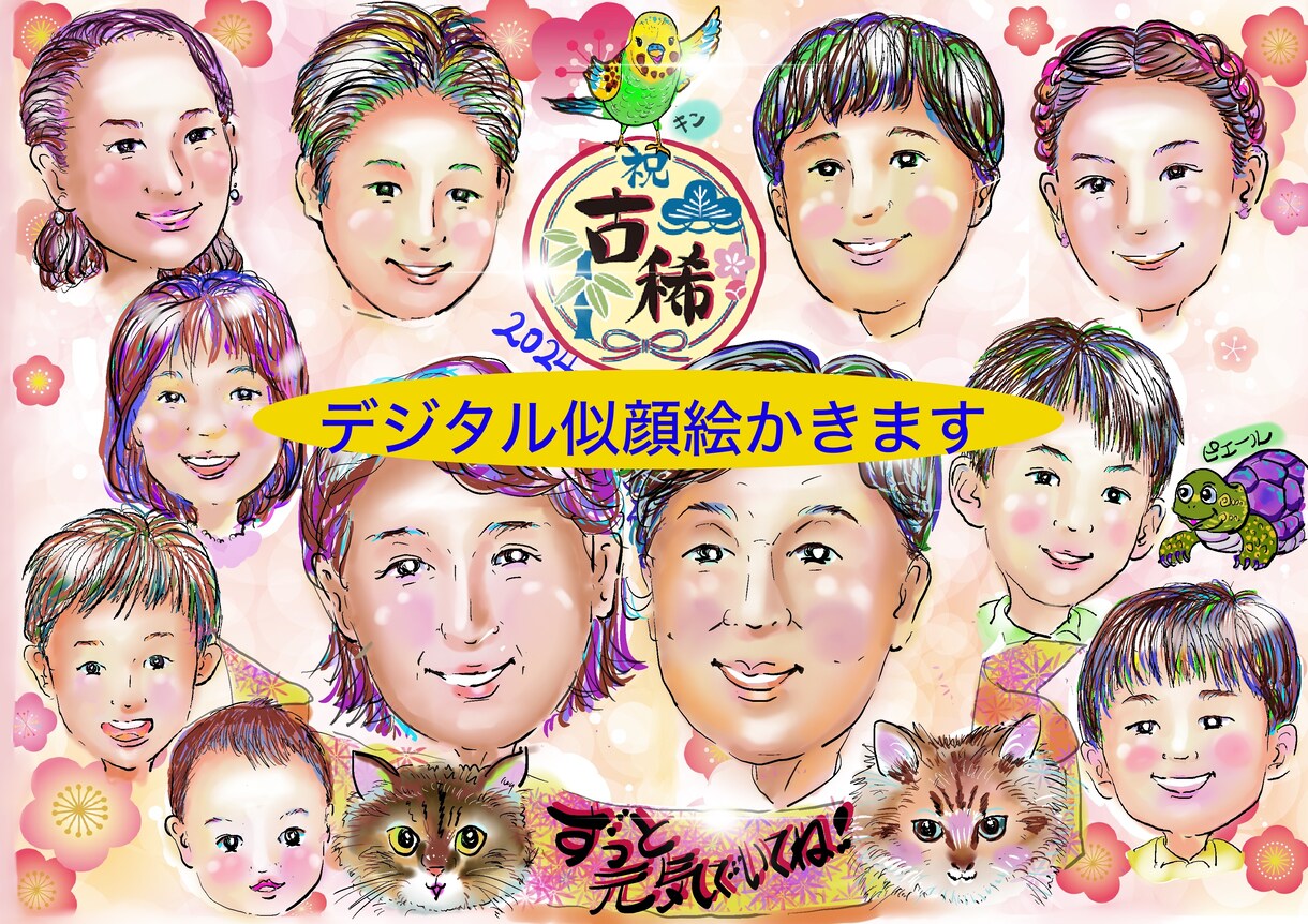 何人でも似顔絵一律5000円で描きます 。退職祝いや応援シーンなど、目的やご希望をお伝えください イメージ3