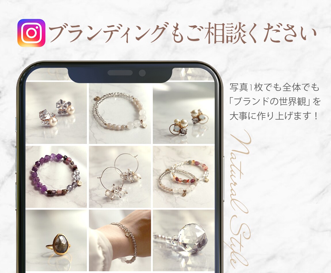 インスタ写真★☆９枚☆★おまかせ運用代行もできます 運用でお困りの人に！現役デザイナーがご提案 イメージ4