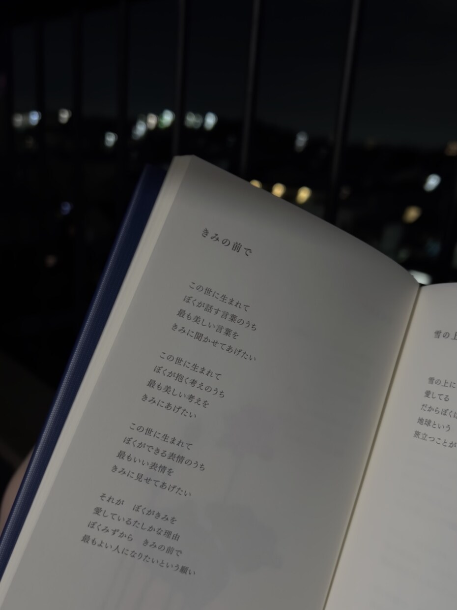 恋愛相談お受けします いつまで経っても少年・乙女の心は忘れたくないですよね イメージ1