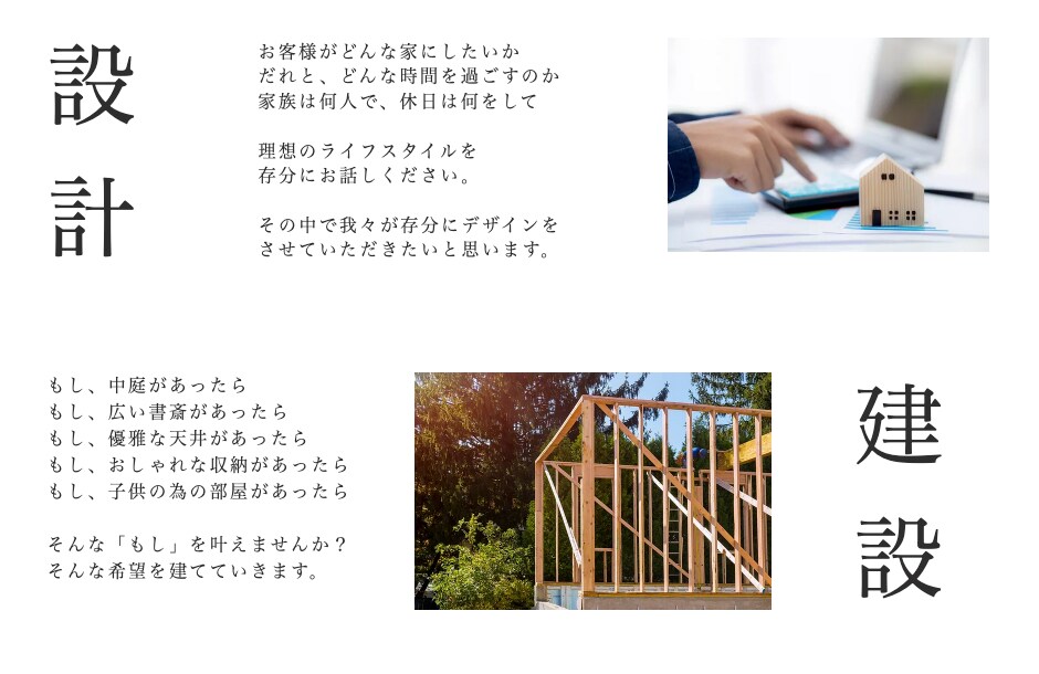 新しいお客様に出会うための簡易的HPを創ります サービスの魅力を活かしお客間と出会う為の制作をします！ イメージ6