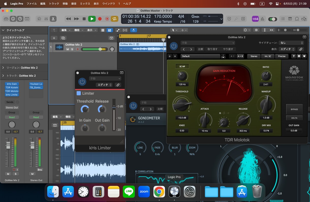 ラッパー注目！ビート作ります by Billy Beats. イメージ3