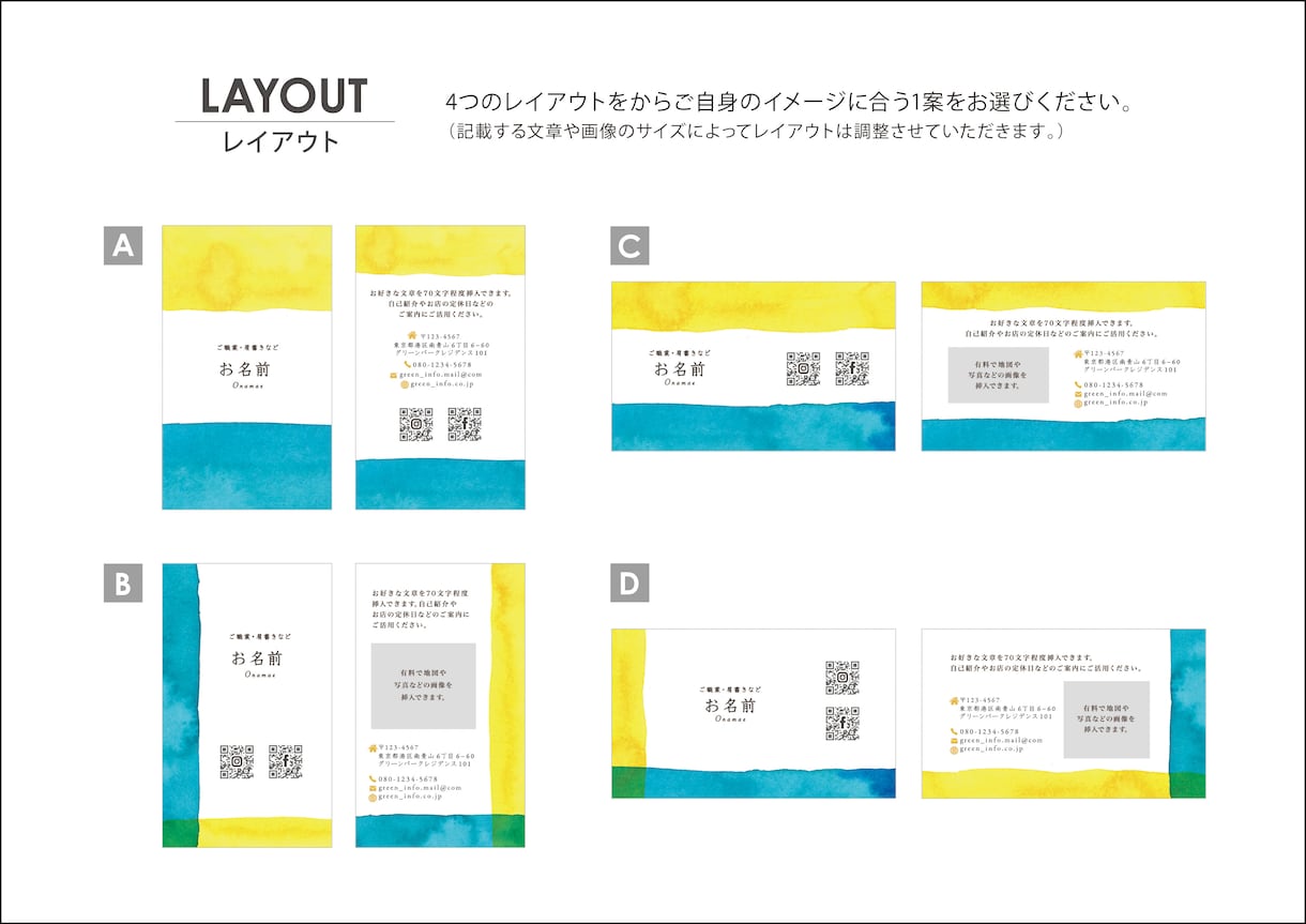 色の心理学を応用した名刺お作りします お好きな色とレイアウトを選ぶだけの簡単セミオーダー式です♪ イメージ3