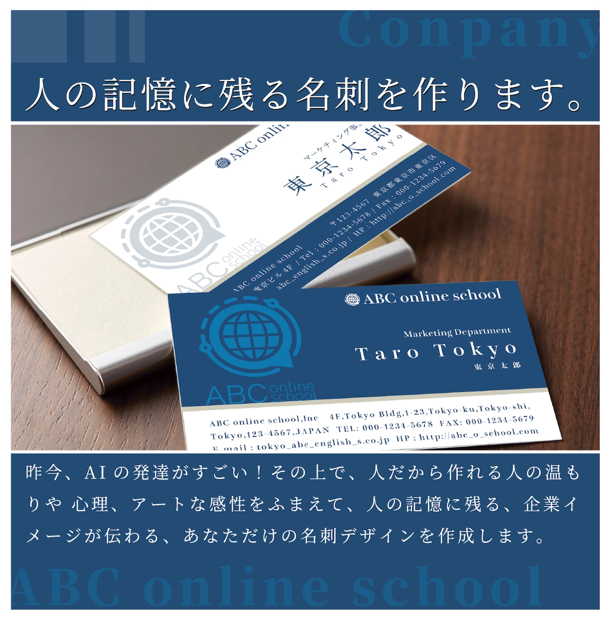 企業イメージが伝わる名刺を作成します 人と人。だからこそある温もりを。 イメージ1