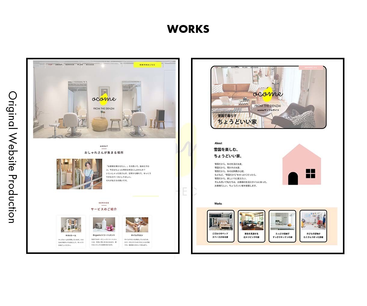 丸投げOK！コミコミ５万円でホームページ作ります 新規事業や起業、開業などこれからホームページが必要な皆様へ イメージ3
