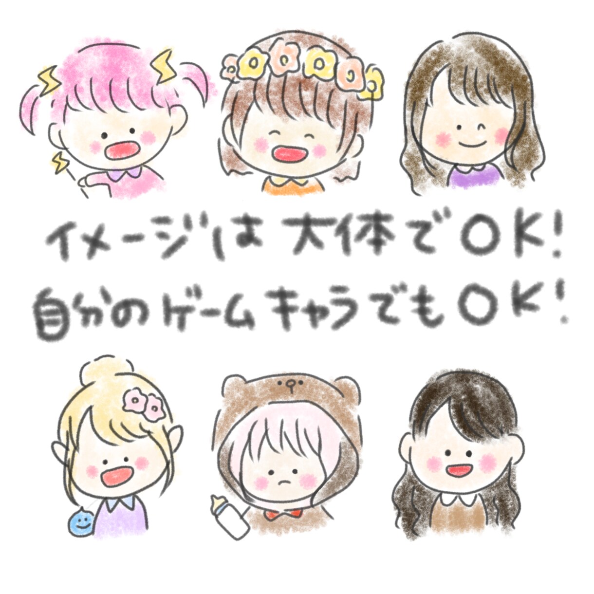 ゆるーいアイコン描きます SNSなどで使用できるゆるいアイコンを作成します！ イメージ2