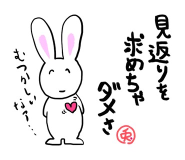 プチ悟りしちゃえ！癒しの言葉とイラスト描きます ちょっと悟って、ほこほこしたいあなたへ＾＾ イメージ4
