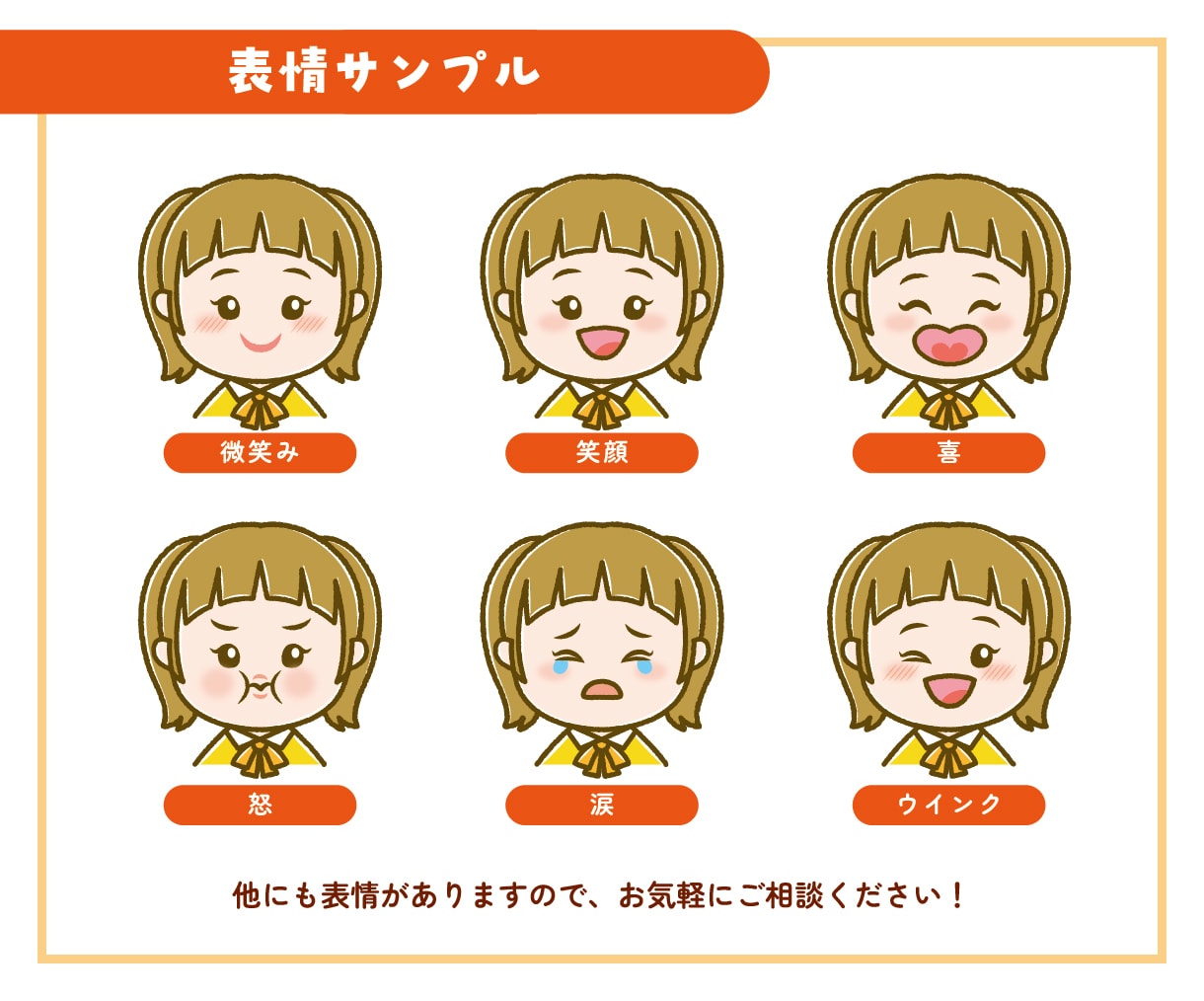 ゆるふわ♪表情2パターンのアイコン制作いたします SNSやブログなどに！表情豊かなイラストをお届けします イメージ4