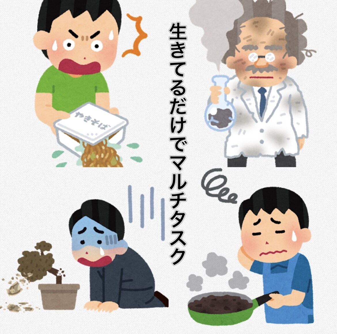 仕事がつらい人の話を聞きアドバイスします 公務員・民間・フリーランス・無職の経験があります。 イメージ1