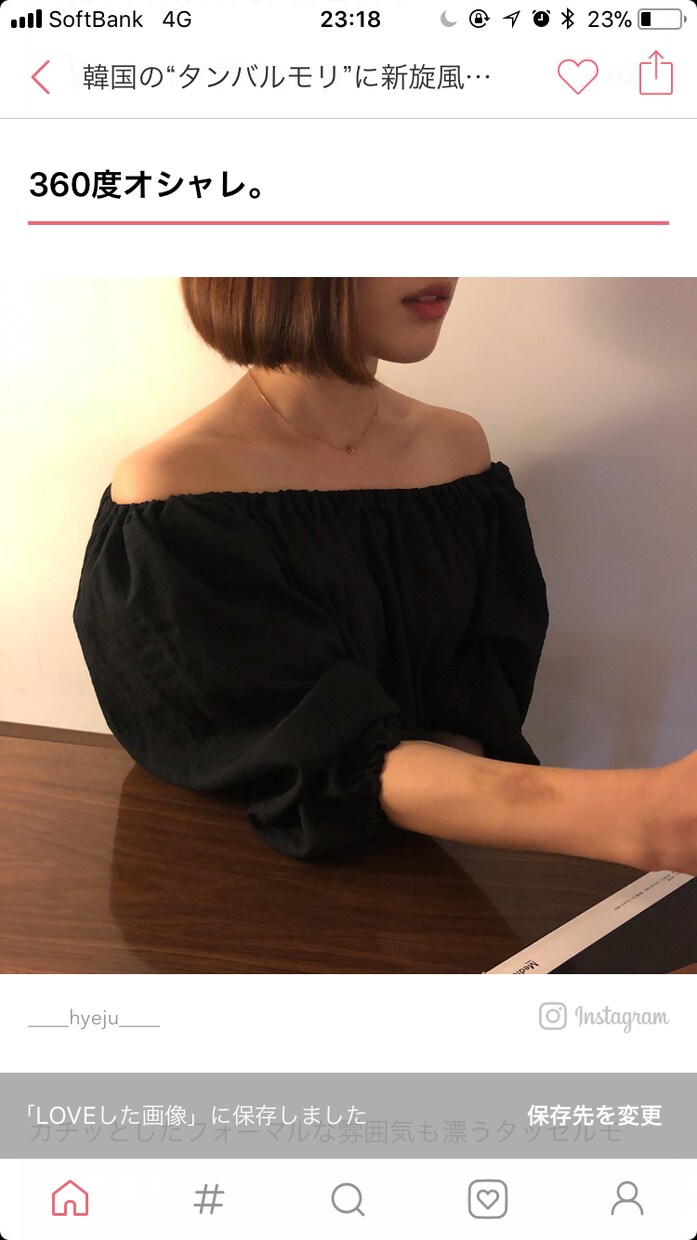 どんなことでもOK。恋愛のハナシ、聞きます 人に言えない恋愛の悩みがある方へ イメージ1
