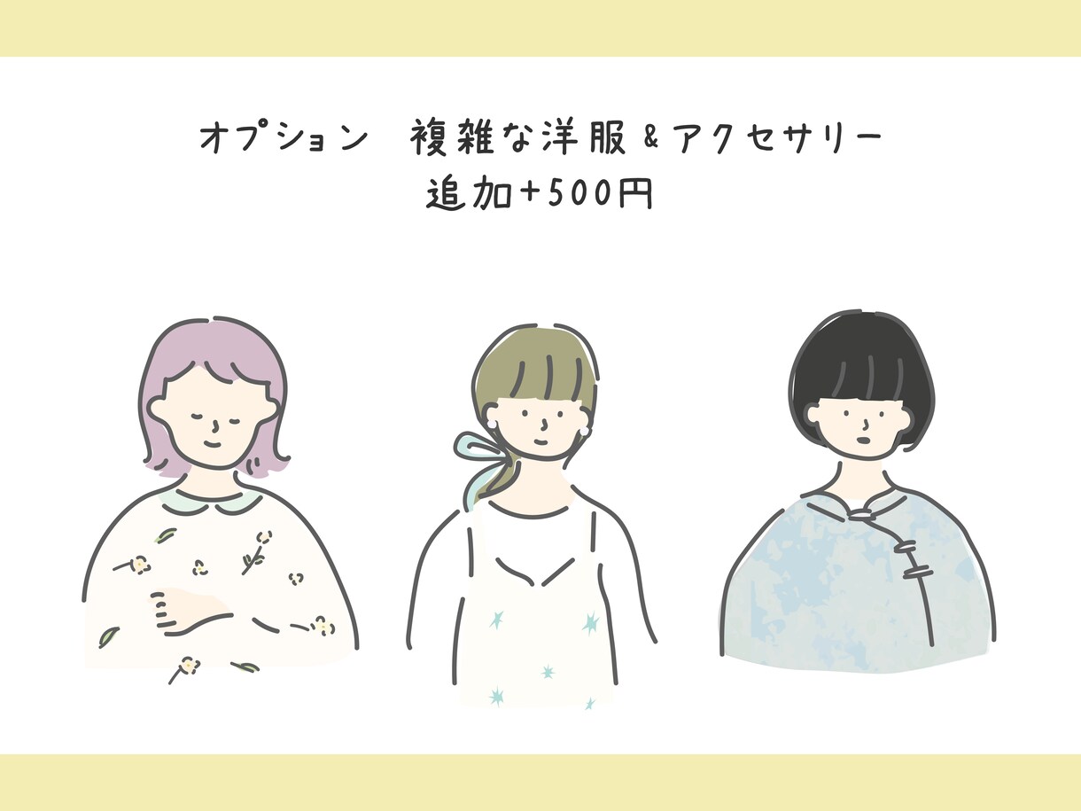 ゆるかわ雰囲気アイコン作成します 好きがつまったアイコン作ります イメージ6