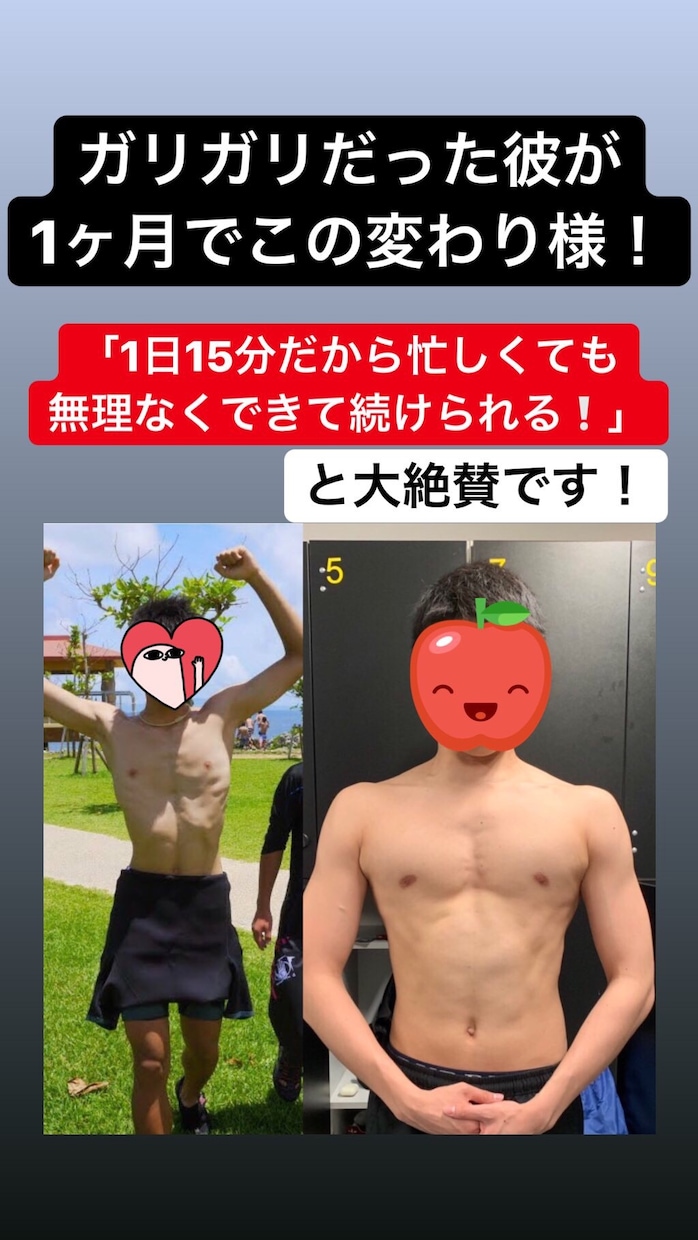 一日１５分❗️運動不足解消トレーニング教えます リモートワークの方の為に！お家でできる簡単トレーニングです。 イメージ4