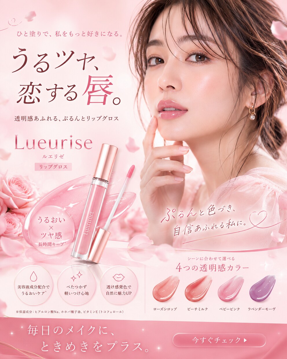 集客に特化したチラシ・POP作成します 美容系/飲食系などなんでもご相談OKです イメージ7