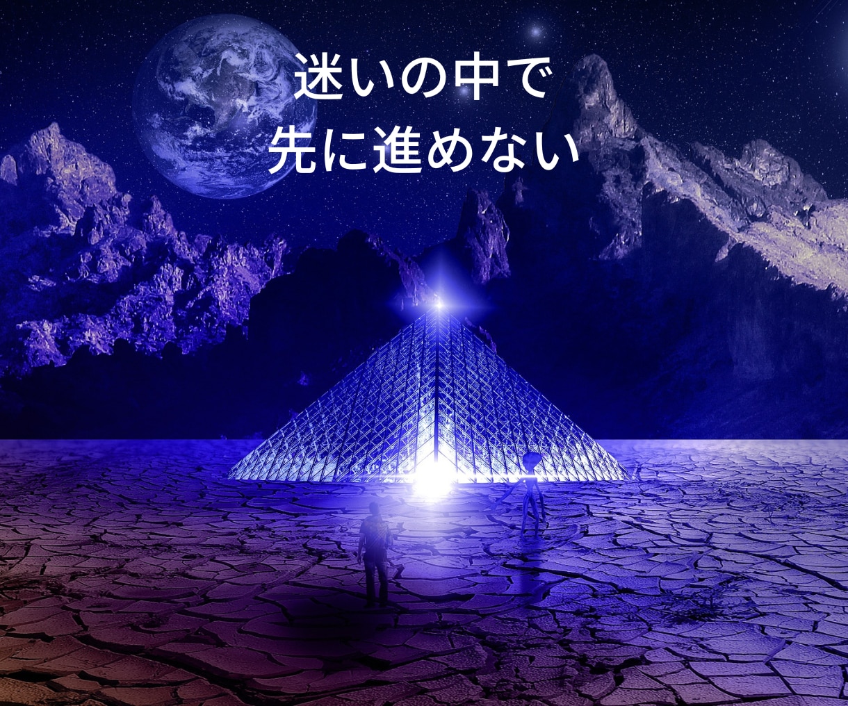 浮気！DV!パートナーシップを数秘鑑定で紐解きます 苦しいままの人生？or幸福感溢れる人生？どちらを選ぶ？ イメージ4