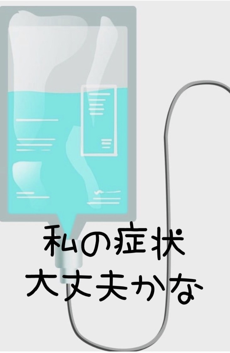 不調の原因改善のお手伝いを致します この症状何？何科に行けばいいの？そんなお悩みのお手伝いします イメージ1