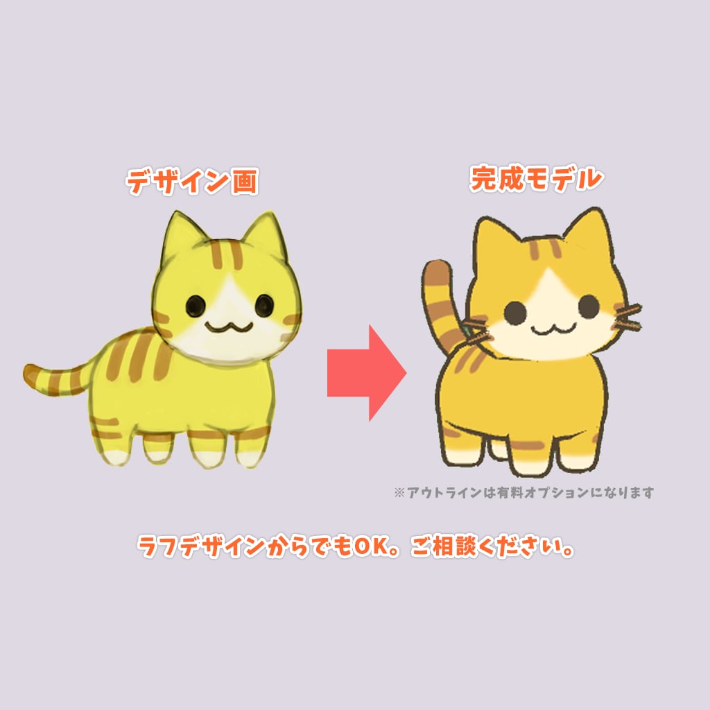 ゲーム＆VRで使えるモデリング制作します Mayaを利用した3Dの制作を承っております。 イメージ6