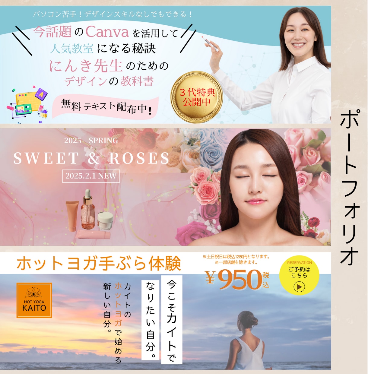Canvaで丁寧にバナーを作成いたします 低価格でかつ、スピーディに3日以内に納品いたします。 イメージ7