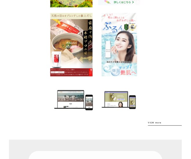 STUDIOでスマホ対応おしゃれなHPを作成します ＼丸投げOK／見た目も操作性も優れたHPを制作いたします イメージ6