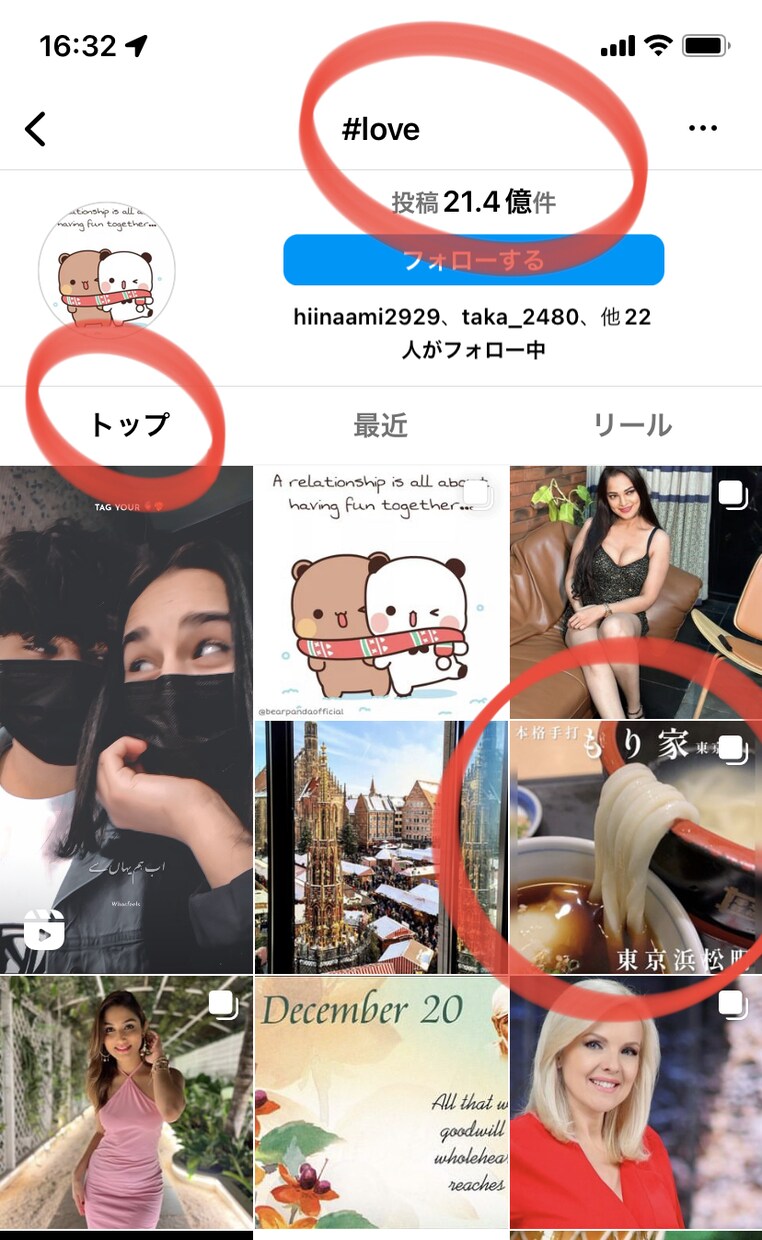 Instagramハッシュタグトップ掲載させます Instagramインプレッションを爆上げさせるコツ イメージ1