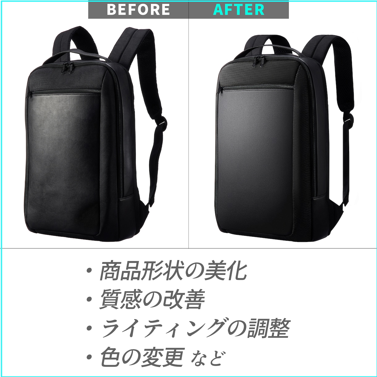 あらゆる画像のレタッチをご希望どおりに仕上げます 【 熟練した技術を持つプロのレタッチで安心のクオリティ 】 イメージ7