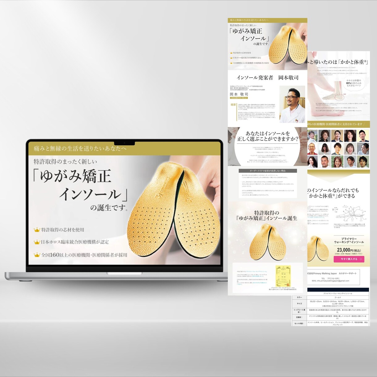 成果につながるLPをWordPressで制作します ヒートマップ解析付き！FVデザイン3案から選べる！ イメージ2