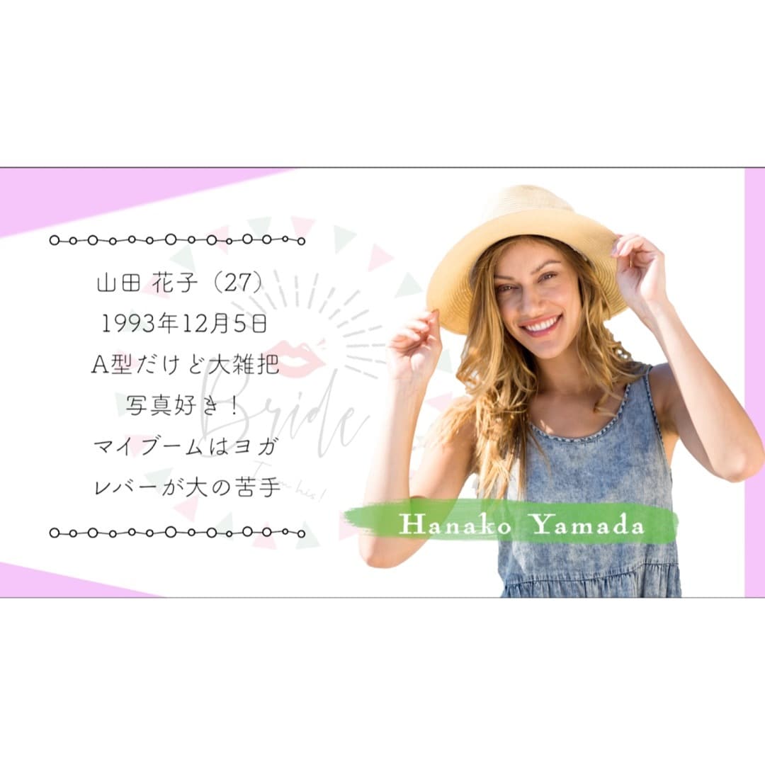 人気No1！ポップなプロフィールムービー作ります DVD or Blu-ray ディスク1枚無料！ イメージ2