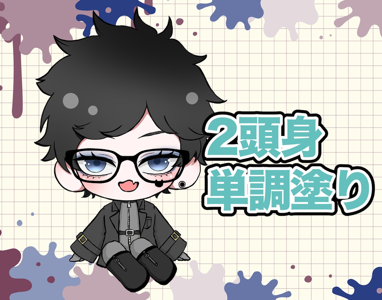 キラキラSDキャラ制作致します 【商用利用〇！】ご要望に合わせて制作致します！ イメージ2