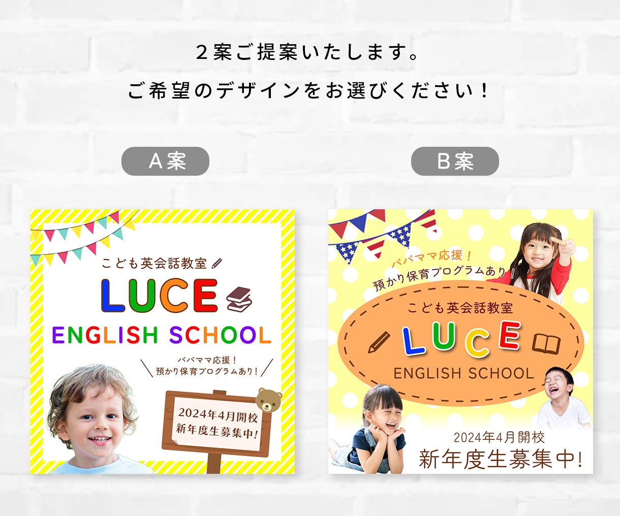 売上集客UPに繋がる！高品質な画像制作します 広告用バナー／SNS画像／サムネイル／LPヘッダー etc. イメージ6