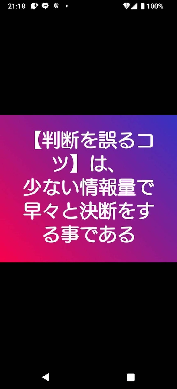 悩みは成長意欲です！ご自身と向き合うサポートします 人生迷子さんいらっしゃ～い＼(^^＼) イメージ1