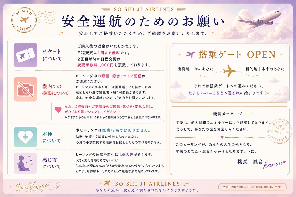 決戦前夜、秘めるパワーを引き出します 〜ポテンシャルアップ ヒーリング〜 イメージ3
