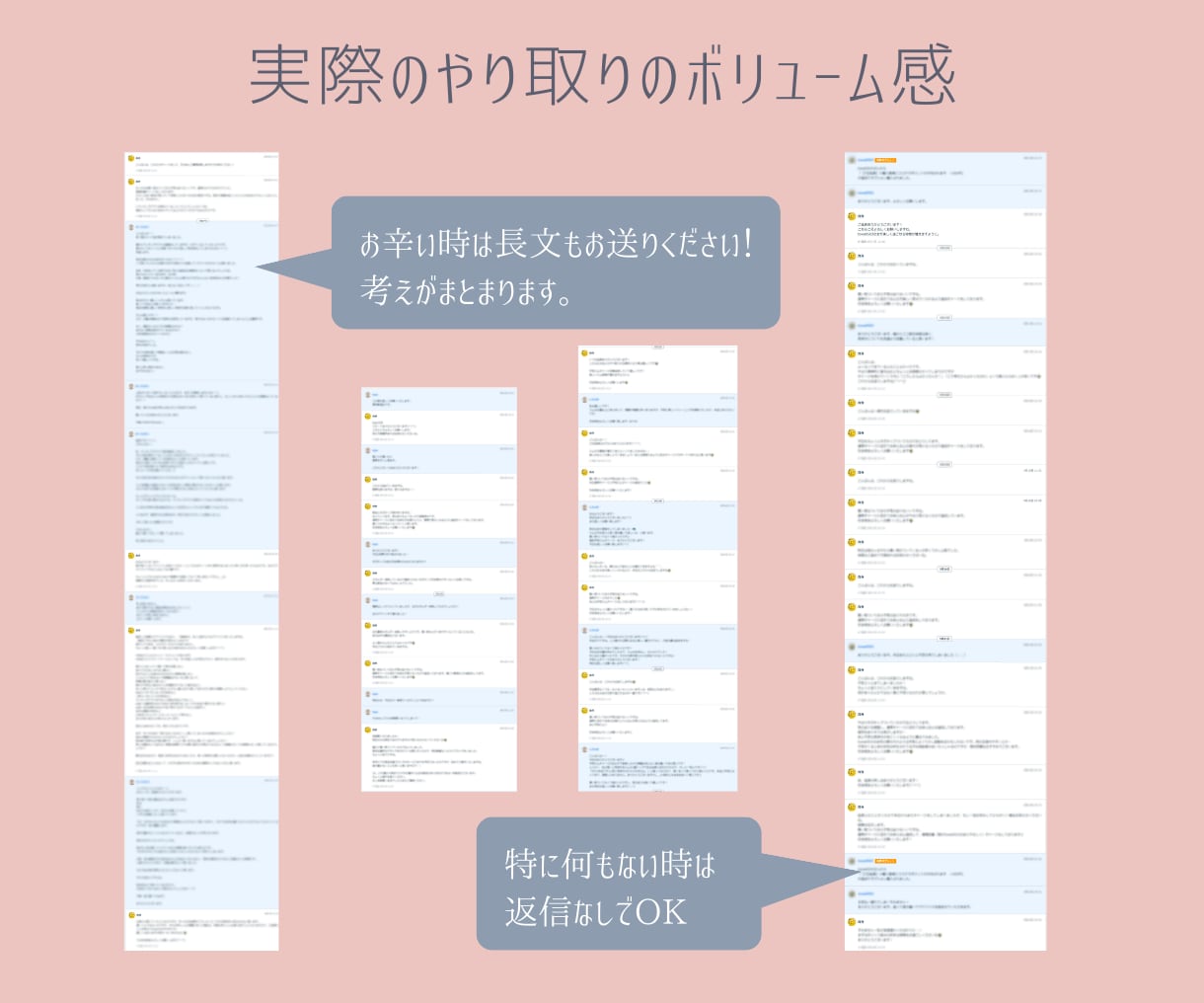 初めての方限定！3日間も体と心にチャージします リピ率85%超え♡HSP、霊感体質からのご相談多いです イメージ5