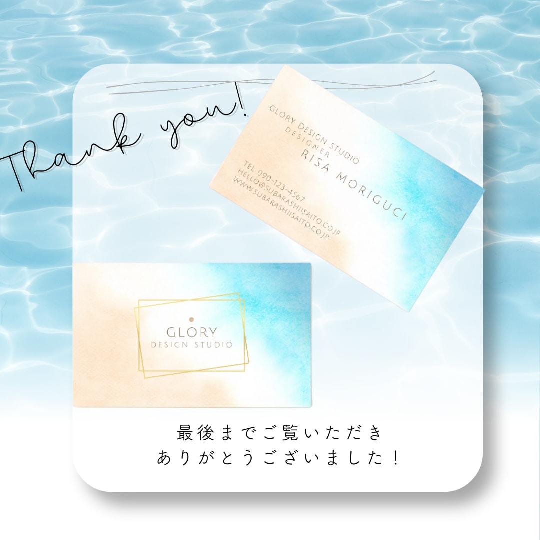大人かわいい名刺を格安で作成します 7月末までココナラ最安値でご提供中です♪ イメージ10