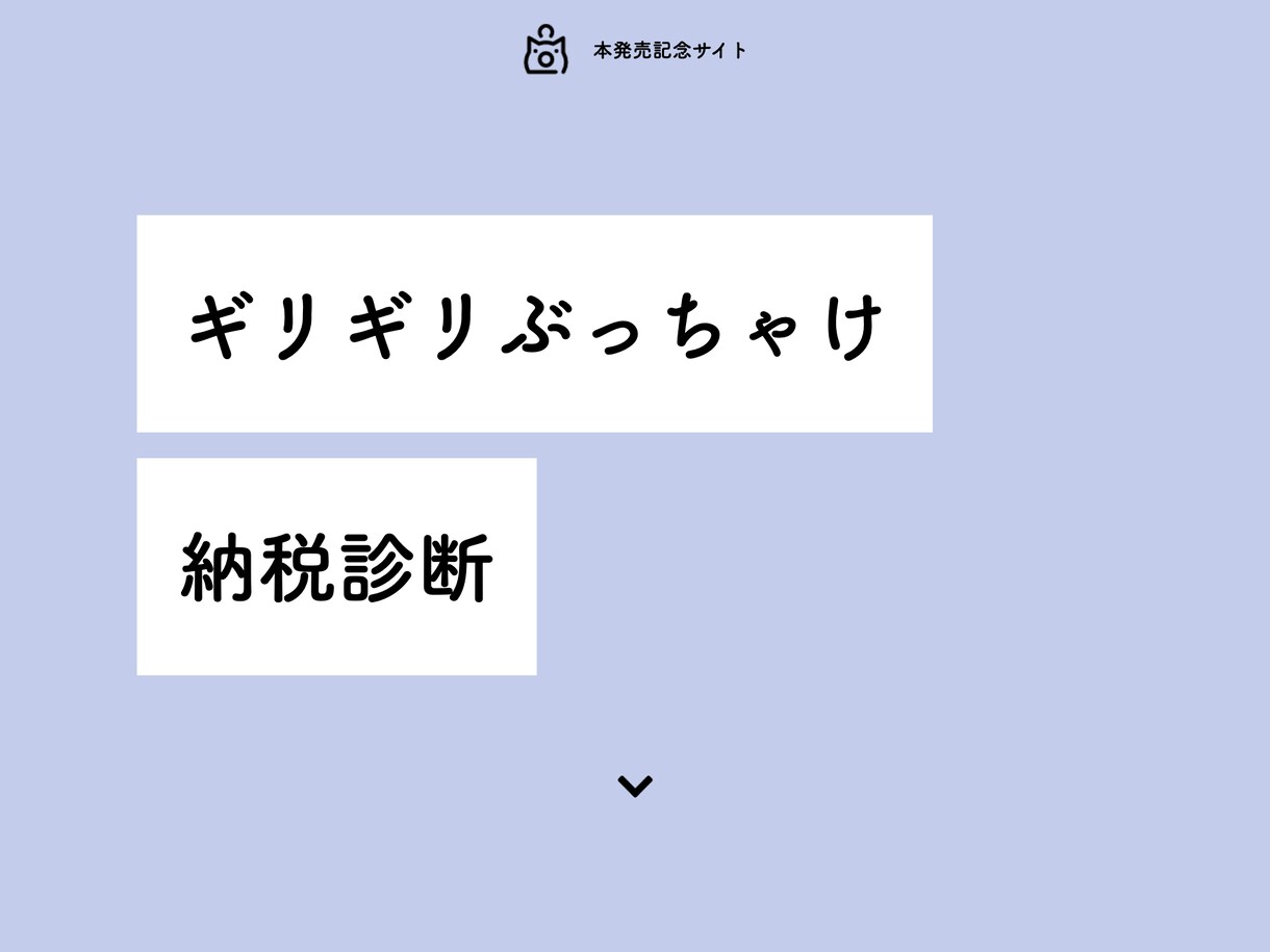 格安！WordPressで事業ホームページ作ります 集客特化 | 個人事業主・事業所・新規開業の方へ イメージ5
